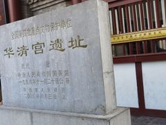 -《12·12》西安事变大型实景演出