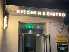 -幸薈飯堂