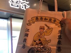 -喜茶(上海泰禾大厦店)