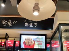 -申记串道(小北一路店)