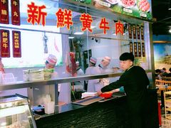 -三毛牛肉店(福强店)