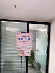 点击看大图 -咪咪专业脱毛连锁机构
