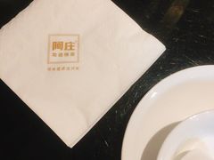-阿庄新豫菜(通泰路店)