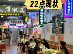 -川正旺江湖菜(三元桥店)