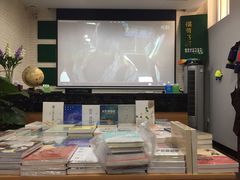 -福荫书店