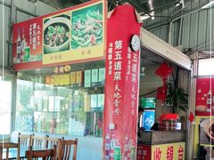 -溪悦渔庄(九龙湖店)