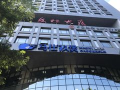 -马仕玖煲·融合菜·酥不腻烤鸭(人大店)