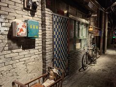 门面-和平菓局(王府井店)