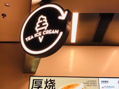 -喜茶(深圳海岸城店)