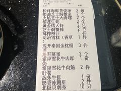 -極上萬膳·日料放题(海岸城店)