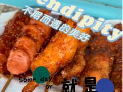 -辽B·小串(总店)
