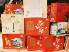 -三义和酒楼(广渠门店)