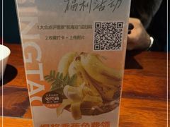 -前海沿·青岛菜(五四广场永旺店)