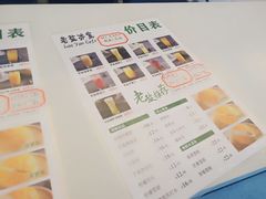 -椰小咖(亚龙湾东榕美食广场店)
