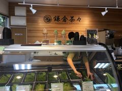 -鎌倉茶々(本店)