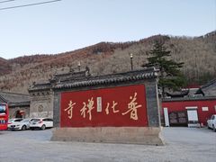 -五台山风景名胜区