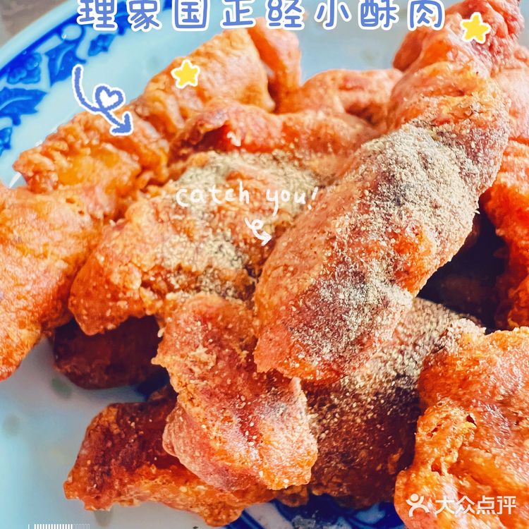 享受的下班时光 ，在上海家里就能吃到美味的川渝小酥肉