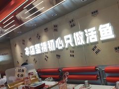 -雅佳神话·麻辣烤鱼(新街口店)