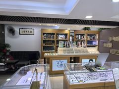 -宝岛眼镜公司(普育东路店)