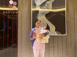 点击看大图 -季橙月子护理中心