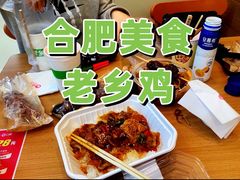 -老乡鸡(淮河路步行街店)