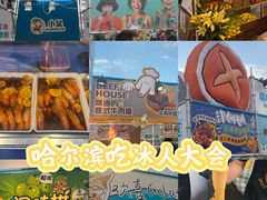 -枫叶小镇奥特莱斯