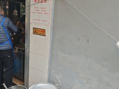 -蓉城西二道无名冒菜(西二道街店)