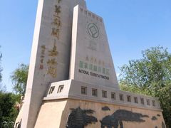 -嘉峪关关城