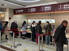 -上海市第七人民医院