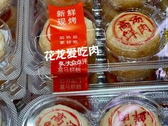 -盒马鲜生(皇庭广场店)