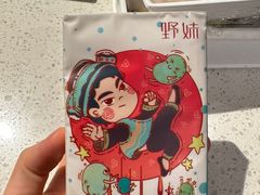 -野妹火锅(龙岗店)