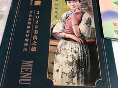 -和记小菜(东方店)