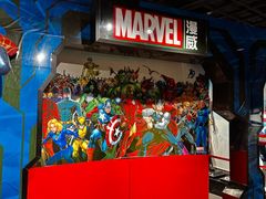 -上海动漫博物馆