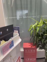 -联合丽格·张菡丽格医疗美容