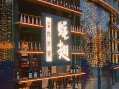 -蚝翅·海鲜粥·烧烤·宁夏滩羊季(玉米楼店)