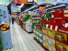 -世纪联华超市(大关店)