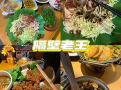 -隔壁老王·家常云南菜(花巷店)