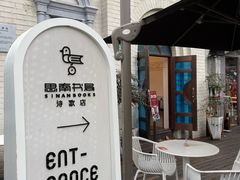 -思南书局·诗歌店