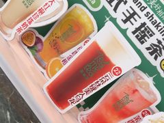-湊湊火锅·茶憩(皇姑万象汇店)