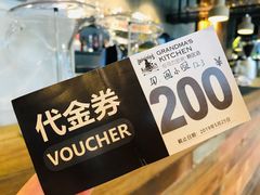 -G+KITCHEN(龙湖狮山天街店)