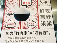 -为什么牛潮汕牛肉火锅(万胜广场店)