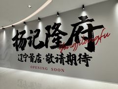 -沈阳铁西万象汇