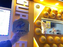 -蛋仔超人·鸡蛋仔·港奶(西华路店)