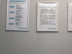 -深圳富茂格伦菲尔口腔门诊部(龙华清湖总院)