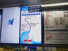 -中部国际机场
