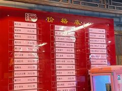 -天兴居(鲜鱼口街店)