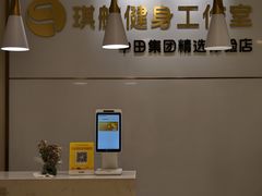 -琪航·健身+普拉提(民耀路店)