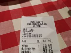 -西贝(宝乐汇店)