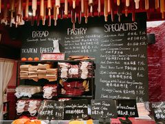 -TonTon(永康路店)