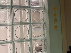 -予厘·推拿按摩·精油SPA(憩舍长安店)